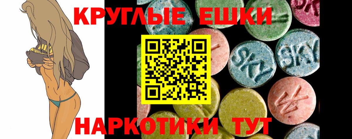 Всеволожск  Ecstasy Philipp Plein  darknet официальный сайт  Вход с VPN 