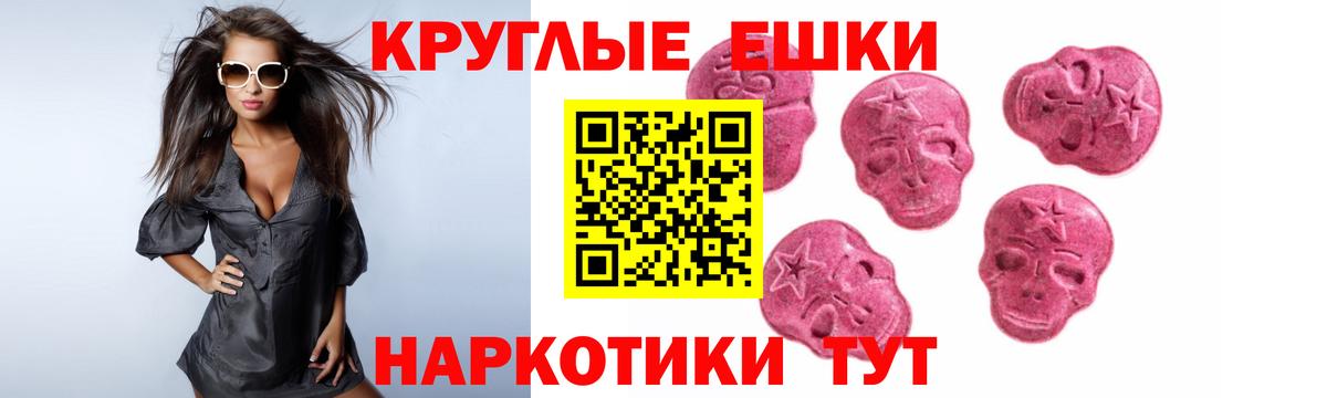 Экстази Дубай Всеволожск