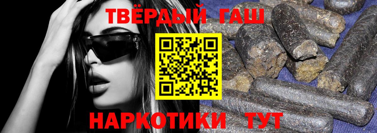 Гашиш гашик Всеволожск