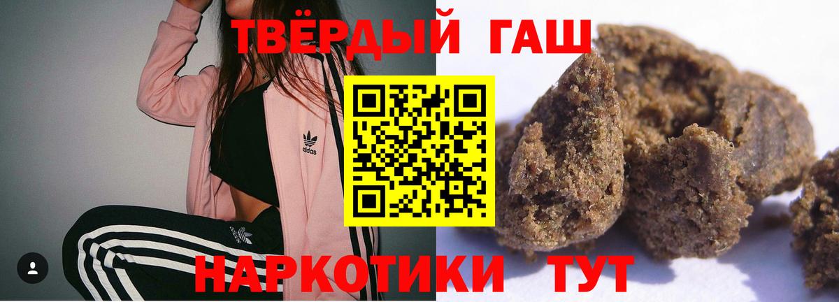 купить   Вход с VPN  ГАШ гарик  Гашиш  Всеволожск  Гашиш Ice-O-Lator 