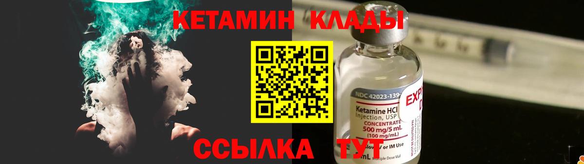 Всеволожск  ОМГ ОМГ ONION  Вход с VPN  КЕТАМИН ketamine 