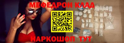 амф Кимры