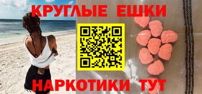 ALPHA-PVP Кингисепп