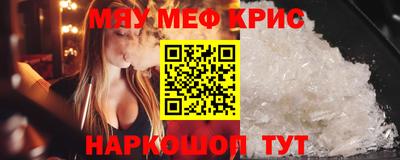 MDMA Кинель