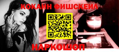 ALPHA-PVP Кингисепп