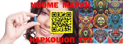 MDMA Кинель