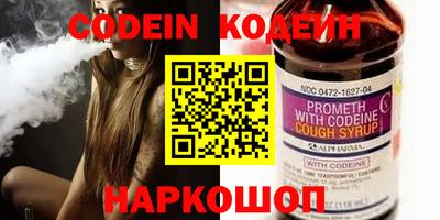 ALPHA-PVP Кингисепп