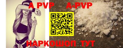 ALPHA-PVP Кингисепп