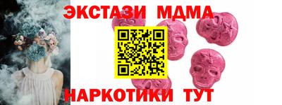 MDMA Кинель