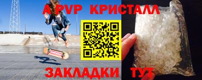 ALPHA-PVP Кингисепп
