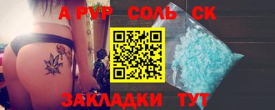 ALPHA-PVP Кингисепп
