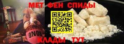 ALPHA-PVP Кингисепп