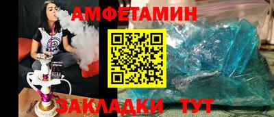 ALPHA-PVP Кингисепп