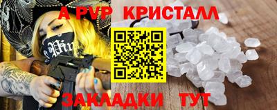 MDMA Кинель