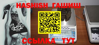 амф Кимры