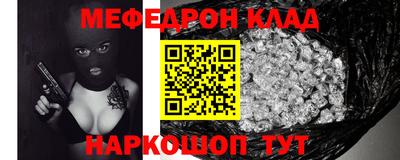 MDMA Кинель