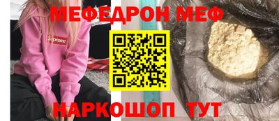 амф Кимры