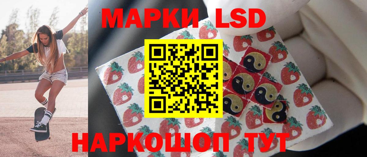 Всеволожск  Лсд 25 экстази ecstasy  LSD-25 экстази ecstasy  Вход с VPN 