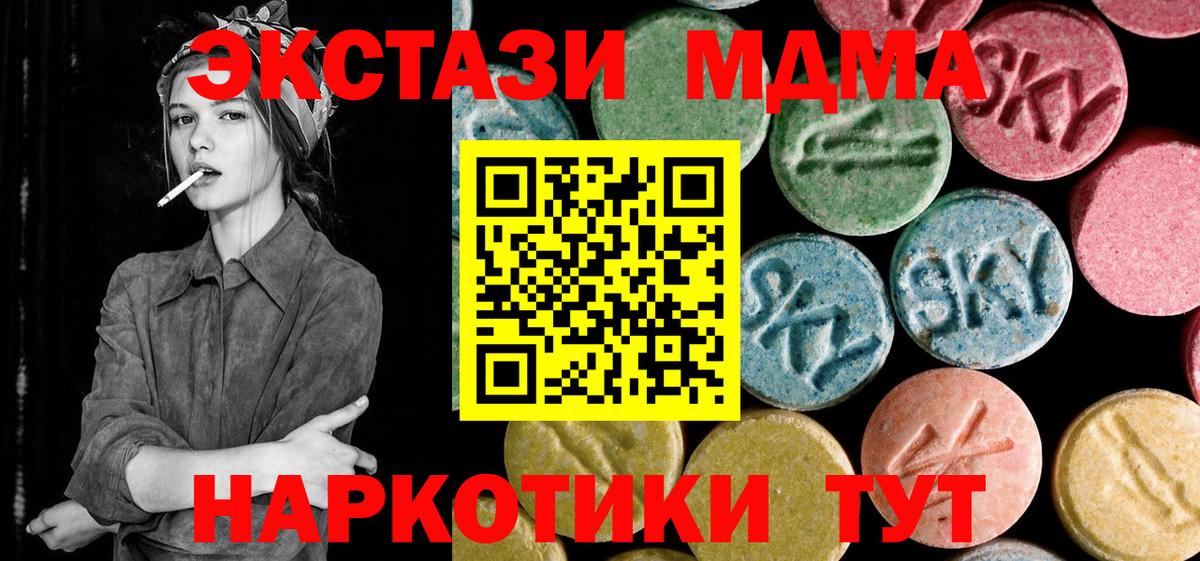 MDMA Molly Всеволожск