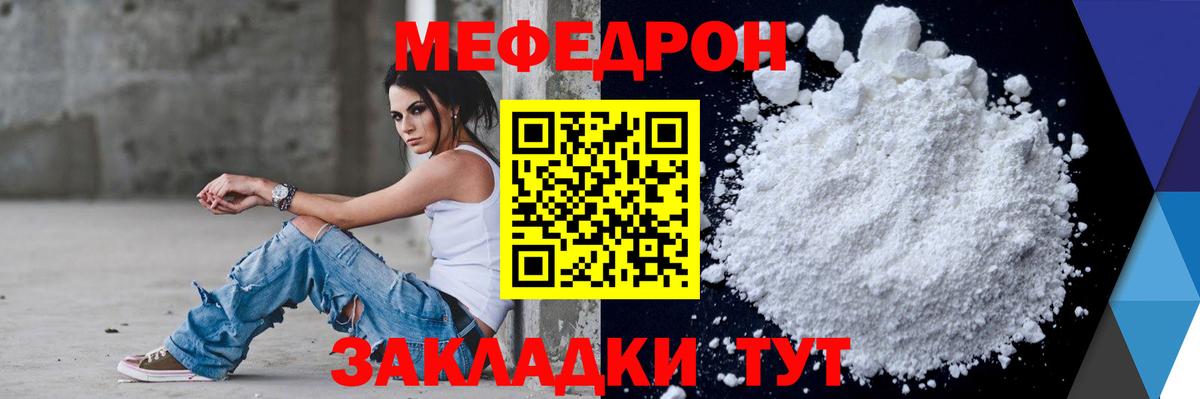 где купить наркоту  МЯУ-МЯУ  Меф 4 MMC  Вход с VPN  Мефедрон mephedrone  Всеволожск 