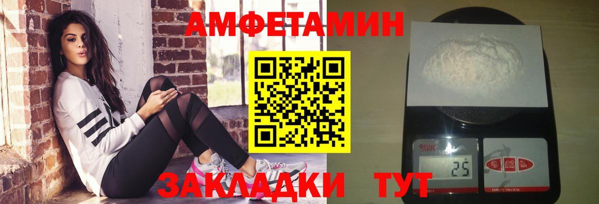 Метамфетамин кристалл Всеволожск