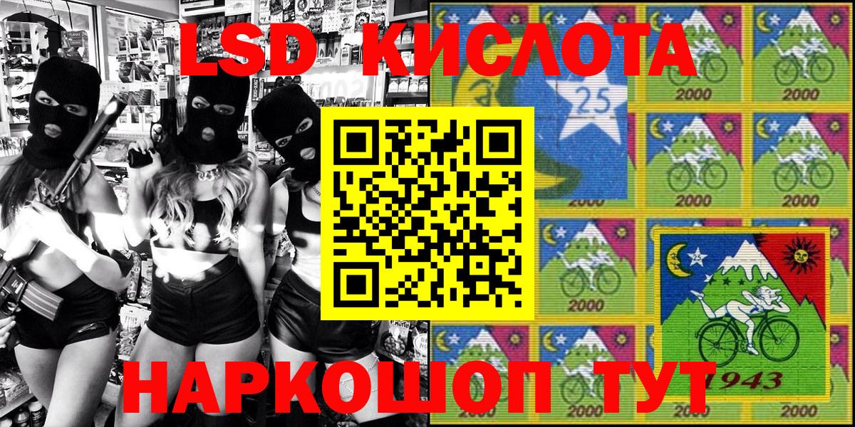 Марки NBOMe  Вход с VPN  Всеволожск  Марки 25I-NBOMe 1,5мг 