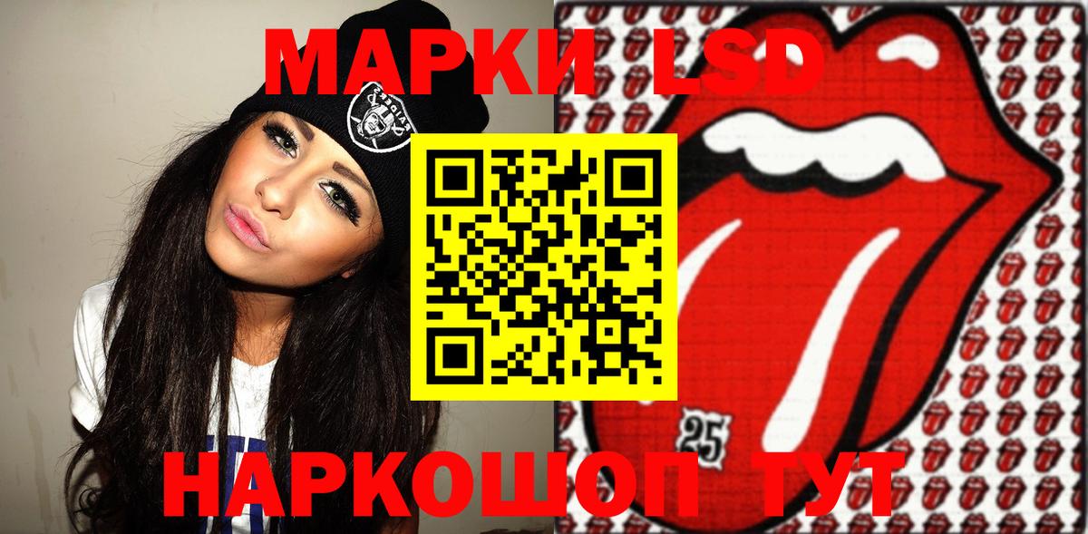 Наркотические марки 1,5мг Всеволожск