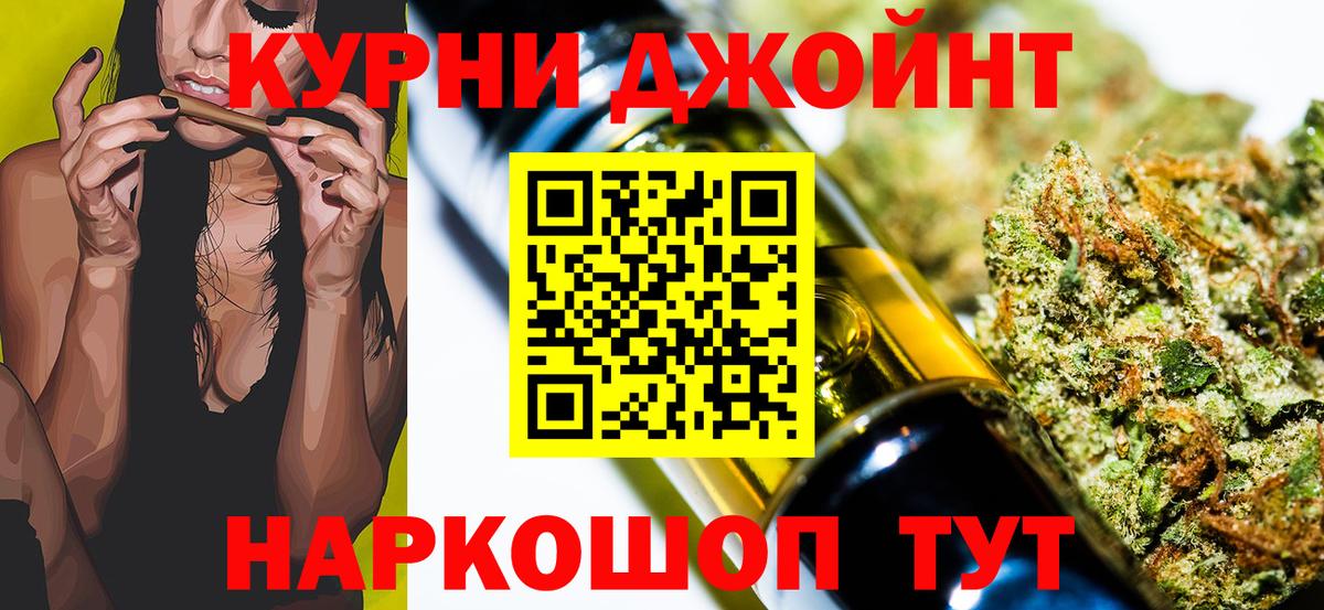 Всеволожск  Конопля SATIVA & INDICA  Бошки марихуана семена  Вход с VPN  Конопля LSD WEED  Канабис планчик 
